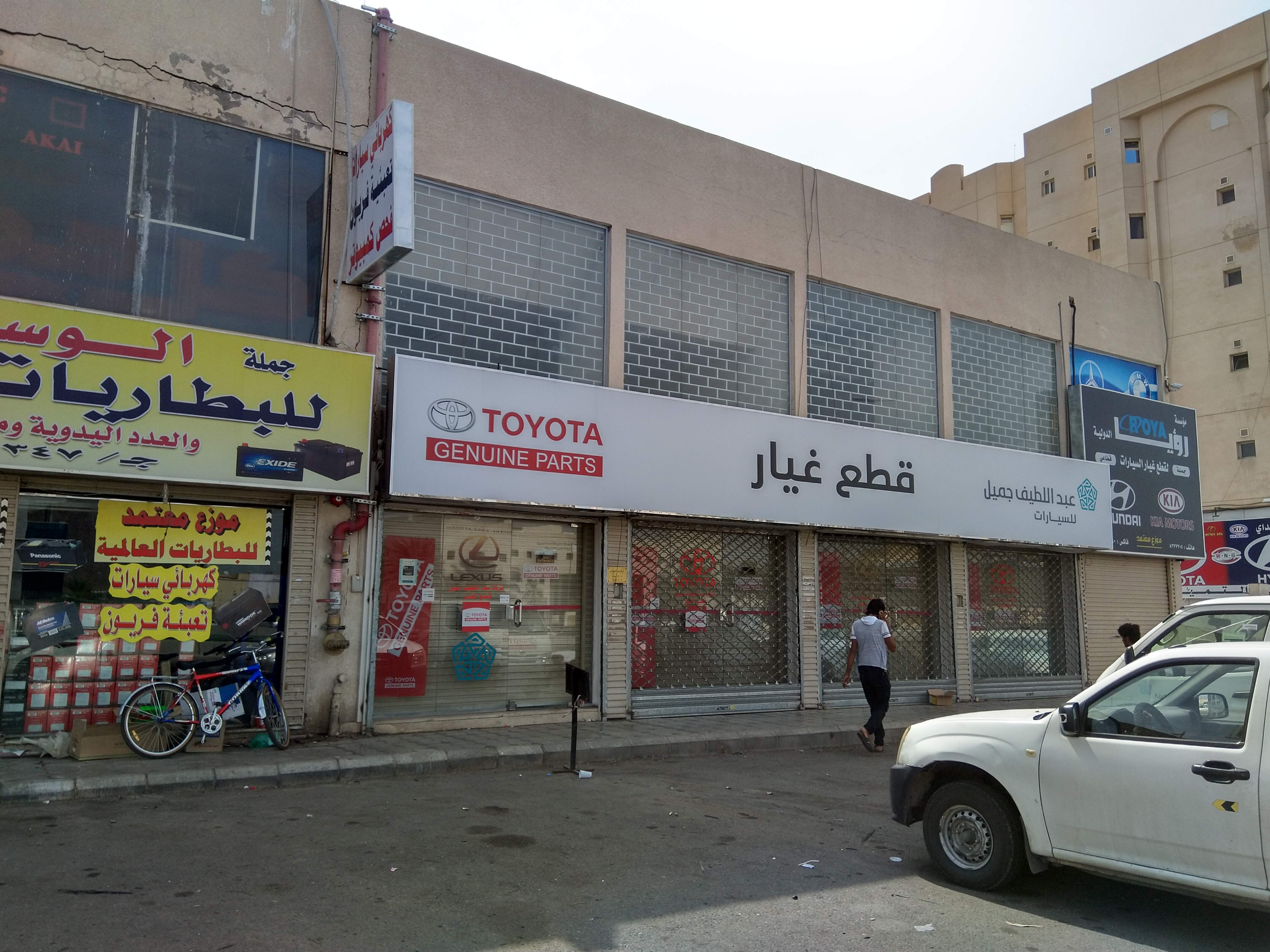 Sayed Al Shohada &#8211; Accessories Market