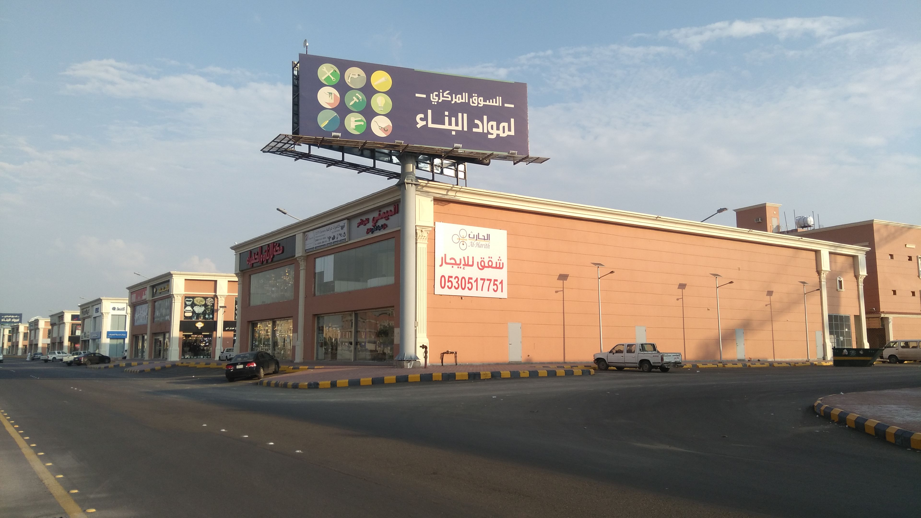 Bajafar (Building materials market) &#8211; Showrooms